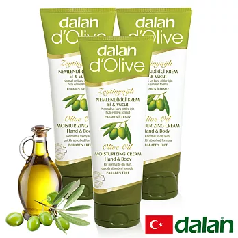 【土耳其dalan】 d’Olive橄欖身體護手滋養修護霜250mlx3