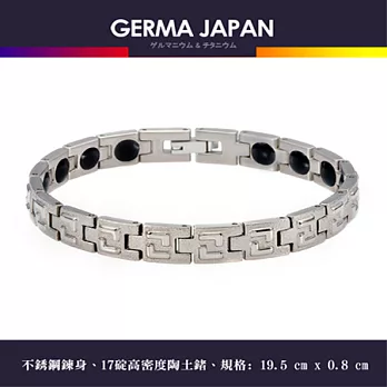 GERMA JAPAN【王樣】不銹鋼鍺純鈦手鍊18.5銀色