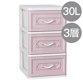 【nicegoods 好東西】粉嫩天使三層收納置物櫃(30公升3層櫃)粉紅