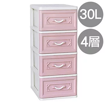 【nicegoods 好東西】粉嫩天使四層收納置物櫃(30公升4層櫃)粉紅