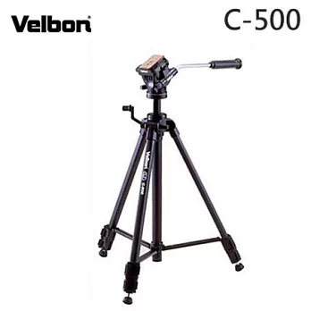 VELBON C-500 油壓雲臺 三腳架 黑