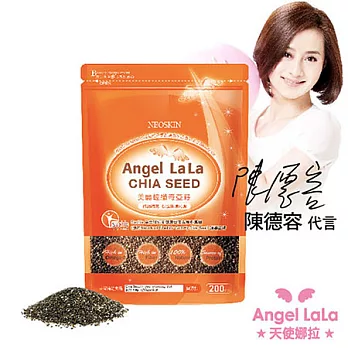 【Angel LaLa天使娜拉】陳德容代言美麗輕纖奇亞籽(200g)x1包