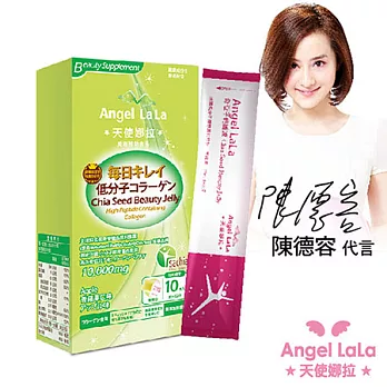 【Angel LaLa】奇亞子輕纖凍-青蘋果口味1盒(10包入)