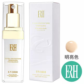 【ERH】透皙明亮喚采隔離霜(明亮色)20ml