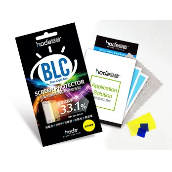 HODA - BLC抗藍光護眼保護貼 iPhone5/5S專用
