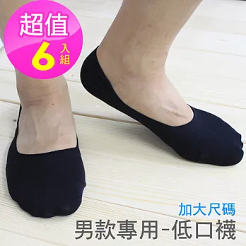 【老船長】後跟止滑隱形無束縛低口襪(男款加大)-6雙入黑色6入
