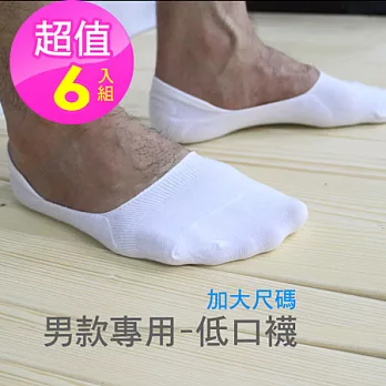 【老船長】後跟止滑隱形無束縛低口襪(男款加大)-6雙入白色6入