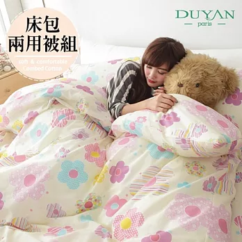 DUYAN《甜彩萌花(粉)》單人三件式床包兩用被組