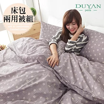 DUYAN《輕飛童幻(灰)》雙人四件式床包兩用被組