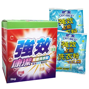 康潔 強效洗衣粉量販包5kg送強效洗衣粉補充包500gx2