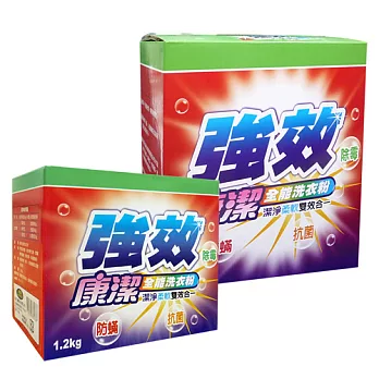 康潔 強效洗衣粉量販包5kg+強效洗衣粉1.2kg