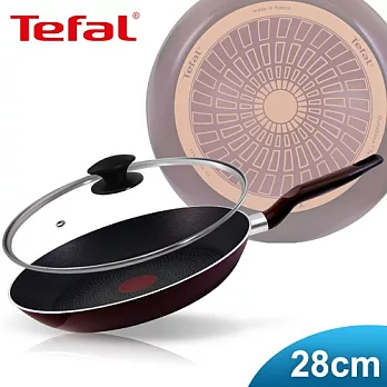 【Tefal】法國特福Boost凡爾賽系列28CM不沾平底鍋+玻璃蓋