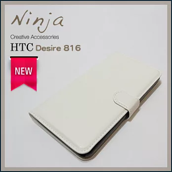 【東京御用Ninja】HTC Desire 816荔枝紋側掀式可插卡立架型保護皮套（白色）