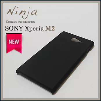 【東京御用Ninja】SONY Xperia M2精緻磨砂保護硬殼（黑色）