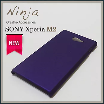 【東京御用Ninja】SONY Xperia M2精緻磨砂保護硬殼（紫色）