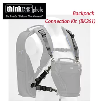 thinkTANK 創意坦克 Backpack Connection Kit 連接背帶 (BK261)