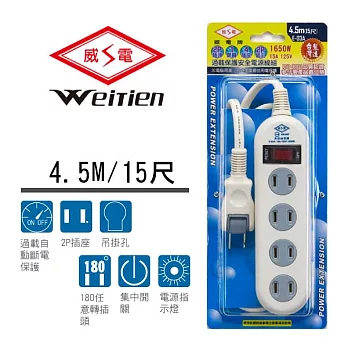 威電牌 2孔1開4插電於延長線 15A 15尺 E-03A-15