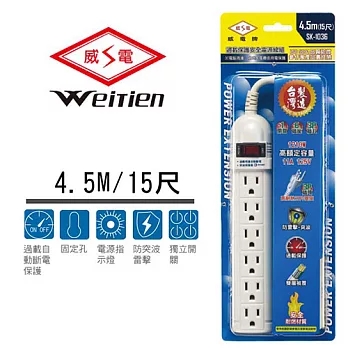 威電牌 3孔1開6插電腦延長線 11A 15尺 SK-1036-15