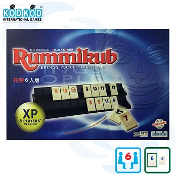 【KODKOD】拉密數字磚塊牌《六人標準版》六歲以上/全家娛樂