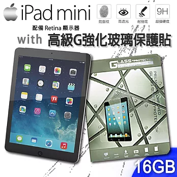 Apple iPad mini 2(台灣公司貨) Wi-Fi 版 16GB + 高級G強化玻璃保護貼太空灰