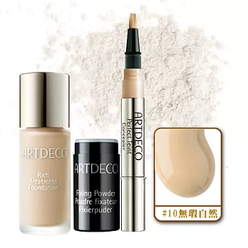 ARTDECO夏季防水不脫妝組#10無瑕自然
