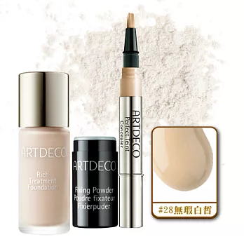 ARTDECO夏季防水不脫妝組#28無瑕白皙