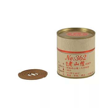 施美玉本色香系列 極品老山檀 微盤香 NO:362 (5盒裝)