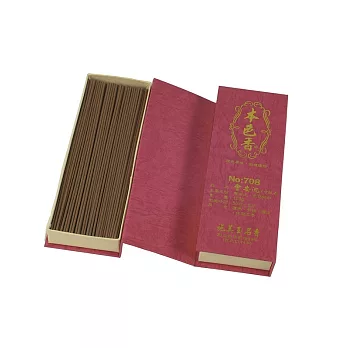 施美玉本色香系列 會安沉 7寸臥香 NO:708 (2盒裝)