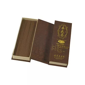 施美玉本色香系列 珍品會安水沉香 7寸細臥香 NO:730 (1盒裝)