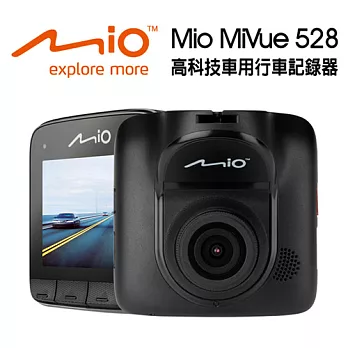 Mio MiVue 528 WDR大光圈Full HD行車記錄器_送8G+三孔擴充座+車用香氛+啵亮萬用擦拭布