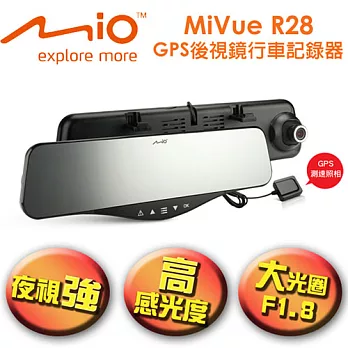 Mio MiVue R28 超強夜視 GPS後視鏡行車記錄器_(加贈)16G記憶卡+三孔擴充座+車用香氛+啵亮萬用擦拭布
