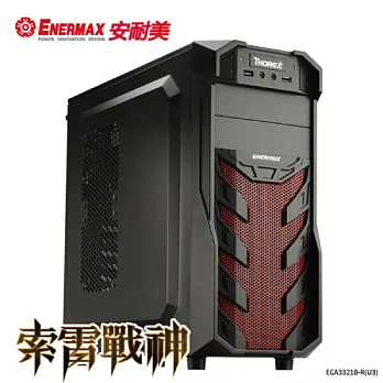 ENERMAXTHOREX索雷戰神 電腦機殼(ECA-3221)黑紅色
