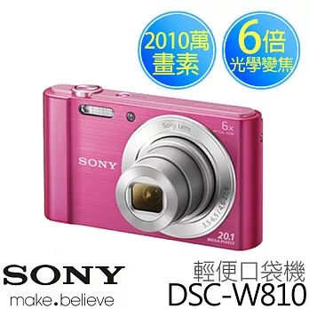 SONY 新力 DSC-W810 2010萬畫素 數位相機 加贈 《硬式保護貼、小腳架、相機攜行包》粉紅色