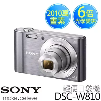 SONY 新力 DSC-W810 2010萬畫素 數位相機 贈 《硬式保護貼、小腳架、相機攜行包》銀色*加贈16G原廠記憶卡(1/13~3/1止)