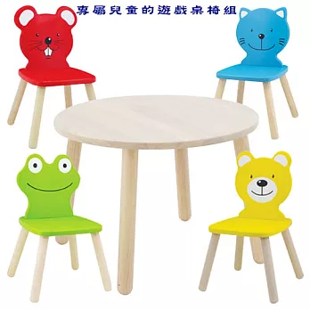 【班恩傑尼】好朋友桌椅組