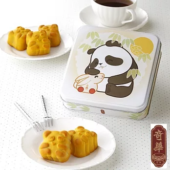 [奇華月餅]熊貓桃山月餅禮盒2盒組(鐵盒，附提袋)