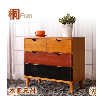 【桐趣】木匠兄妹4抽實木收納櫃
