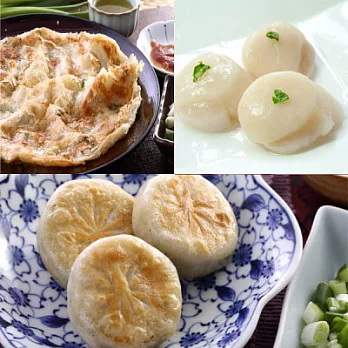 [蔥阿伯]宜蘭蔥肉餡餅30顆+拔絲蔥抓餅5片入＊加碼送珍味干貝100g(含運)