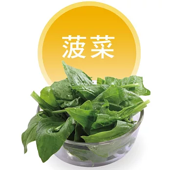 [綠邦食品]有機速凍蔬菜-菠菜(250g)