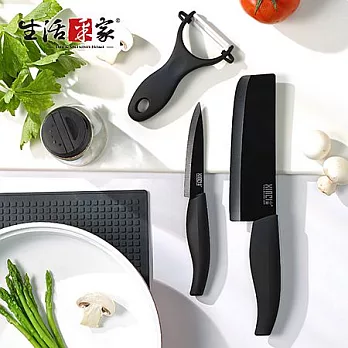 【生活采家】心瓷系列陶瓷刀料理三件組_黑#34001