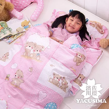 【濱川佐櫻-微甜寶貝.粉】台灣製特級純棉兒童睡袋