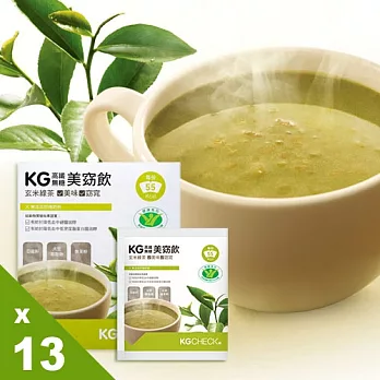 KG CHECK健字號高纖無糖美窈飲(玄米綠茶口胃25g*5包/盒)*13盒