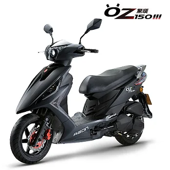 AEON 宏佳騰機車 OZ 驚嘆 150 碟煞 五期噴射(特仕版)日蝕黑
