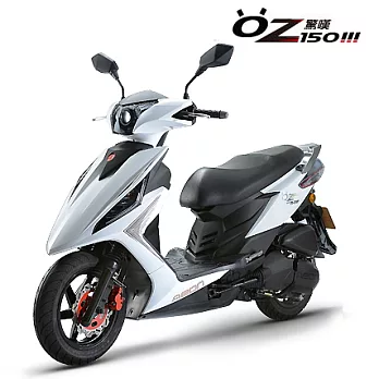 AEON 宏佳騰機車 OZ 驚嘆 150 碟煞 五期噴射(特仕版)晝日白