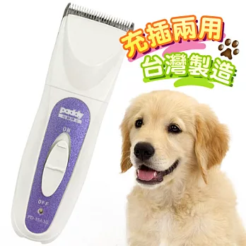 台菱牌 台灣製充插兩用寵物電動剪毛器-大厚刀