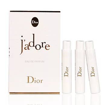 Dior 迪奧J ’ Adore 香氛(1ml)*3