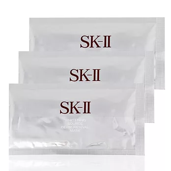 SK-II 晶緻煥白深層修護面膜X3入