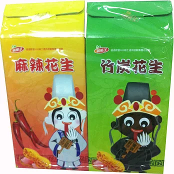 【萌菓子中元限定】七爺八爺必BUY花生組