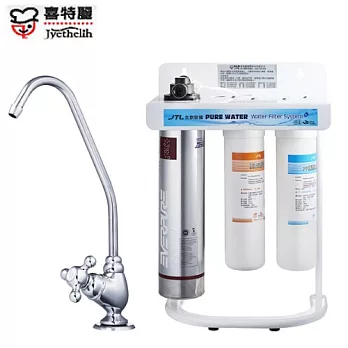【喜特麗】JT-W350A Pure Water三道式淨水器(Everpure濾芯)