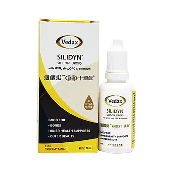 SILIDYN 適儷挺 十滴飲 25ml